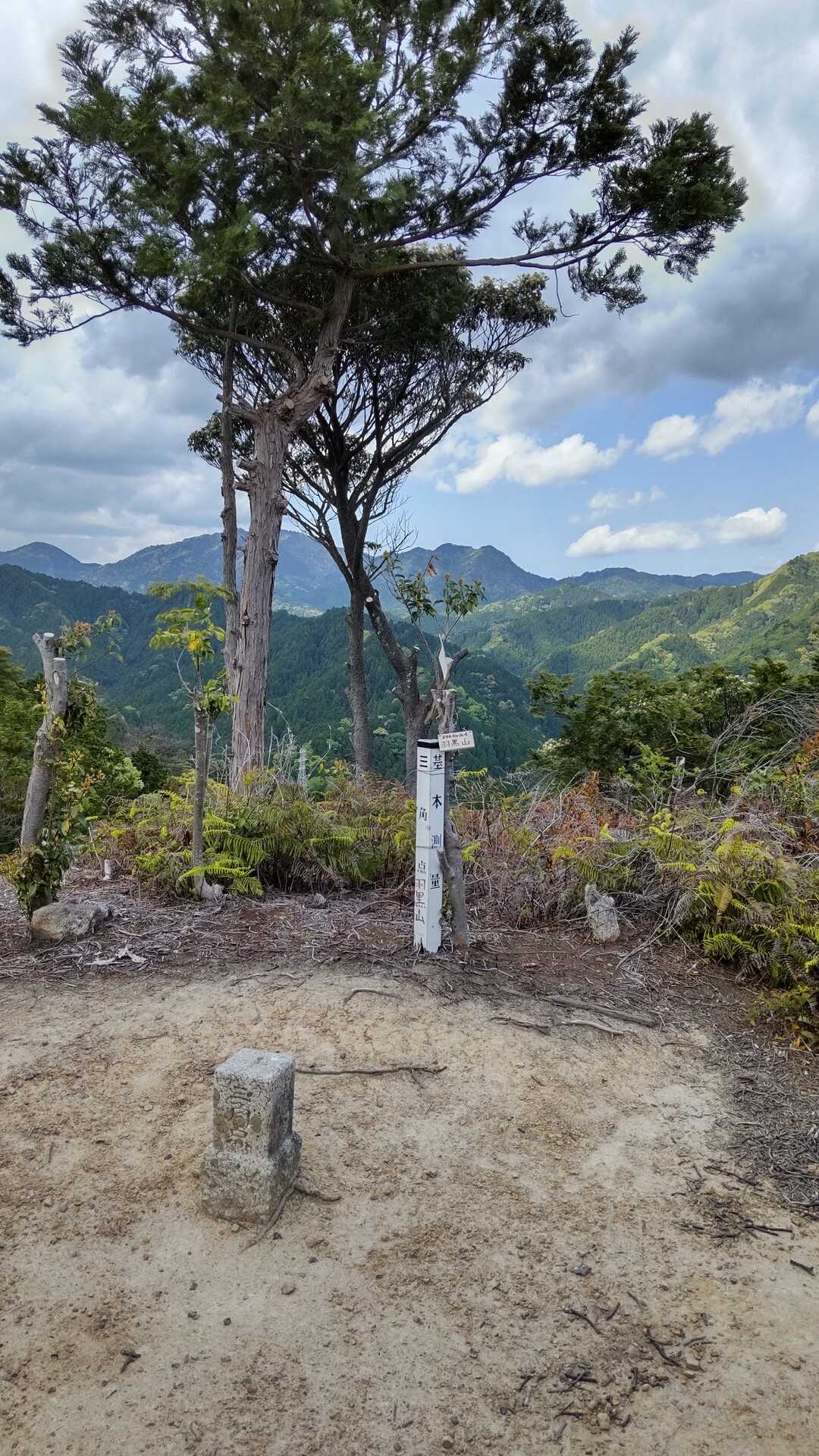 羽黒山（三重県）の写真