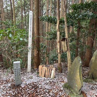 十八経塚
あと１０💪😮‍💨