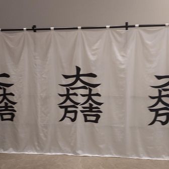 オニオンリング