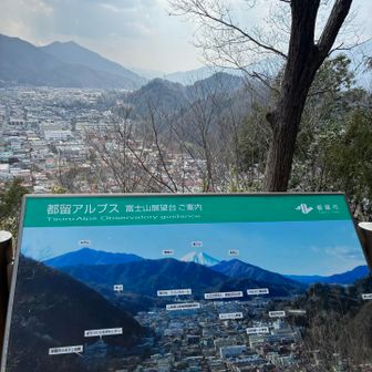 ここも心の目で見る富士山スポットとなってしまいました。