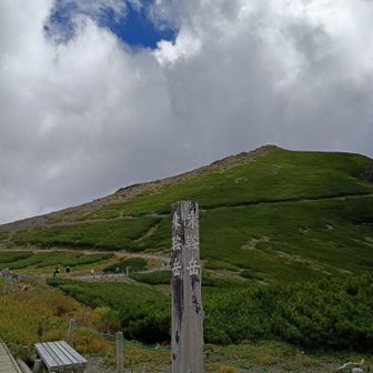 登山開始