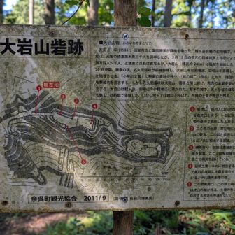 墓が山頂なんですかね🤔