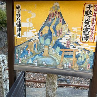 イラストで紹介されてる