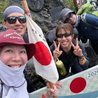 日本一の富士山🗻
一度登れたからといって
2回目登れるとは限らない。
自然の天気には勝てない。
関東にはたくさんいい山があるけど、
富士山はやっぱり日本一🇯🇵
思っていた以上に楽しかった。

また次このメンバーで必ず💪