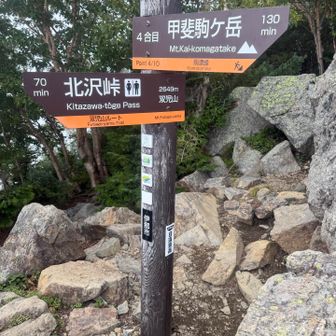 双児山⛰️