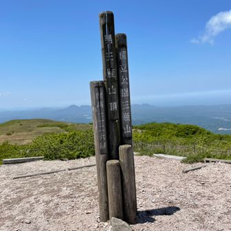 アジトの管理人