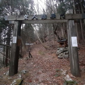 女人結界門初めて見た