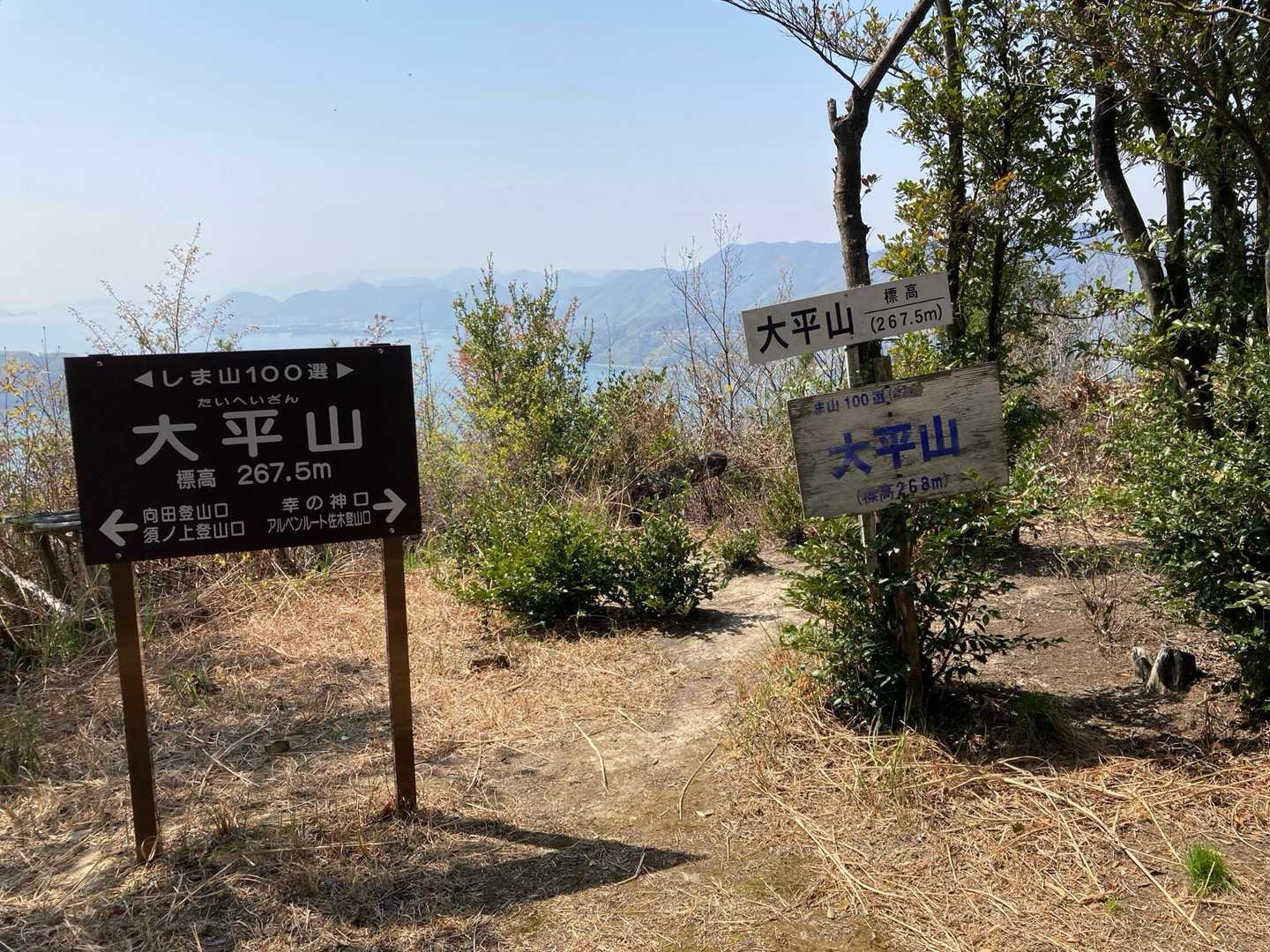 太平山、山頂ー。
広く、日陰もあって、ランチのタイミングはココだったかぁ〜😓