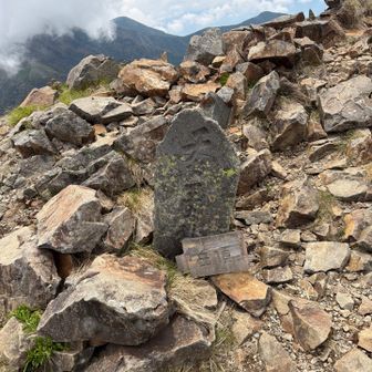 中岳山頂〜⛰️