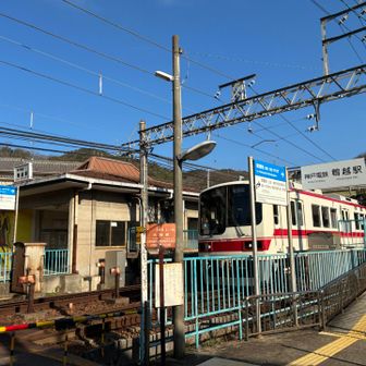 鵯越駅🚉
エスケープしたくなりました😐