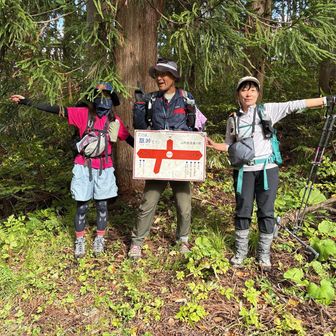 山形・秋田県境、甑峠↔️
右の人は山形、左の人は秋田、真ん中の人は県境に立ってます