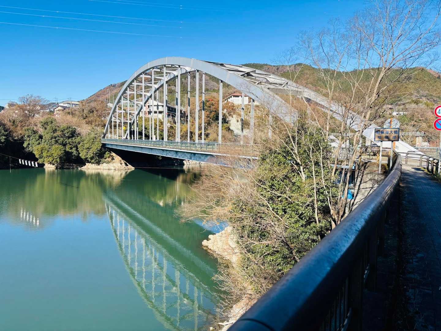 相模湖駅-嵐山-鼠坂バス停 縦走コースの写真