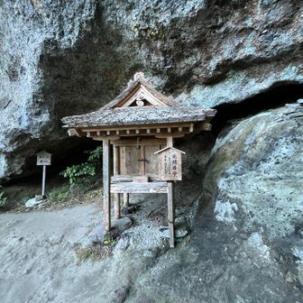 元結掛堂　江戸時代の作