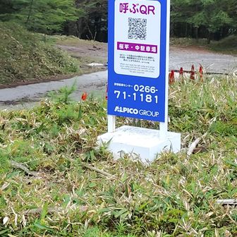 無事終了してタクシー