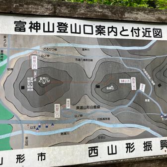 北口（山王口）に下りました
滑りやすい道ですが、しっかり整備されていました。南口と同じくらいの斜度です。