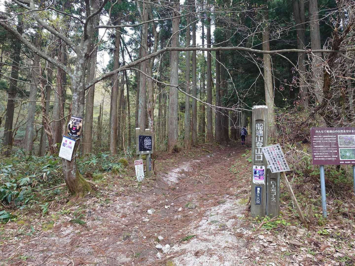 アスファルト道を歩いて登山口。
来年こそココからピストンにしよう😔