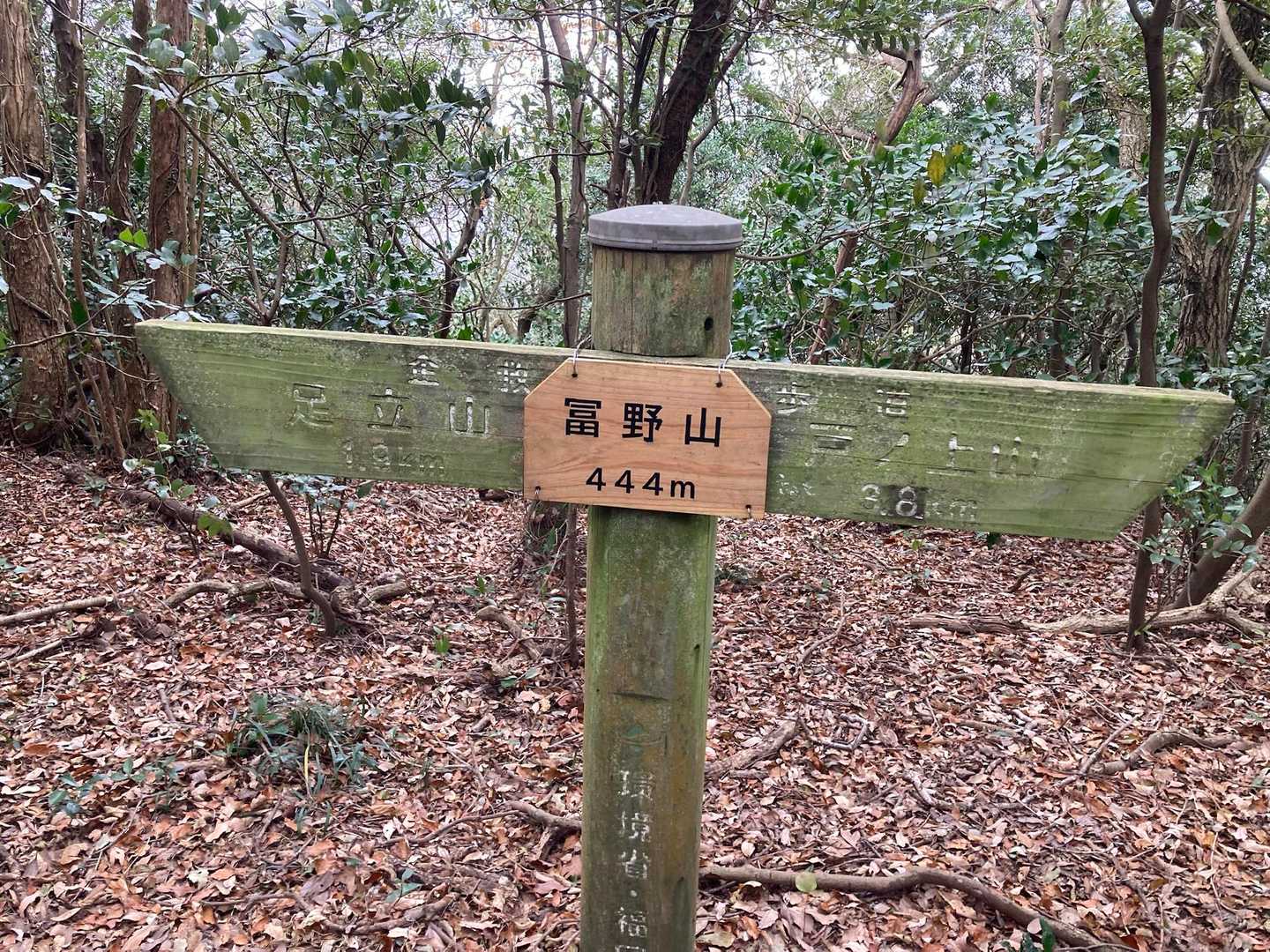 小文字山登山口-小文字山-足立山-冨野山-大台ヶ原-戸ノ上 縦走コースの写真