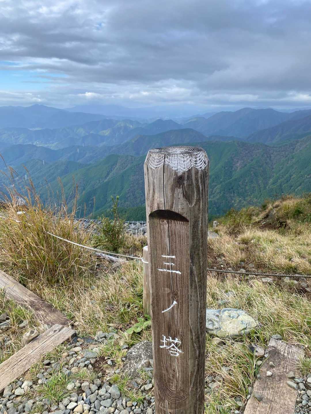 菩提峠-三ノ塔 往復コースの写真