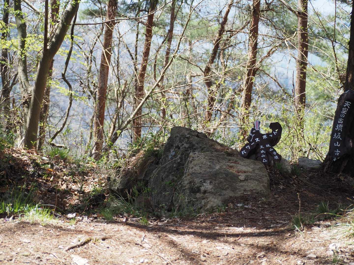 天城（テシロ）山　
真ん中に古墳