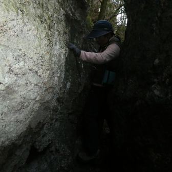 へそすり岩
足場が定まらず難儀している。