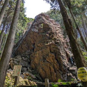ロッククライミングが出来ますが
ご自身の責任で