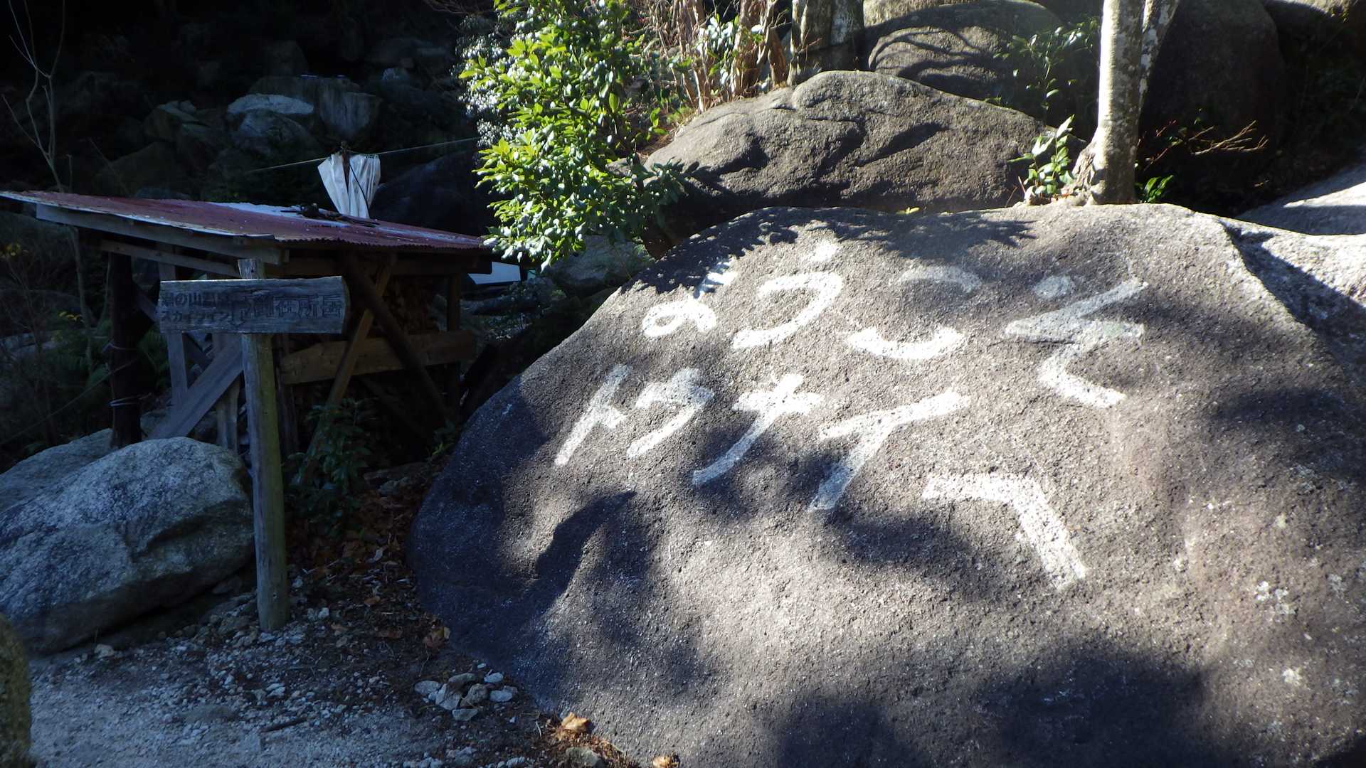 ぱっと見「トナカイ🐐」って読んでまわへん❓