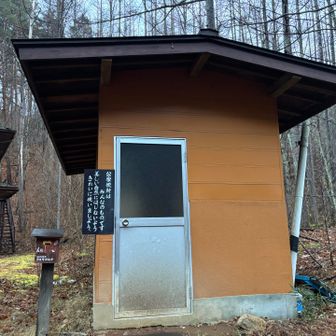 徳ちゃん新道そばに最後の砦を見つけたわ！

汲み取り式、和式、ペーパーありよ
とっても綺麗だったわ♡

ただ、鍵がかかりませんわ
そう、フリーオープンよ！
そもそも人が居ない...よね？で致しましたわ