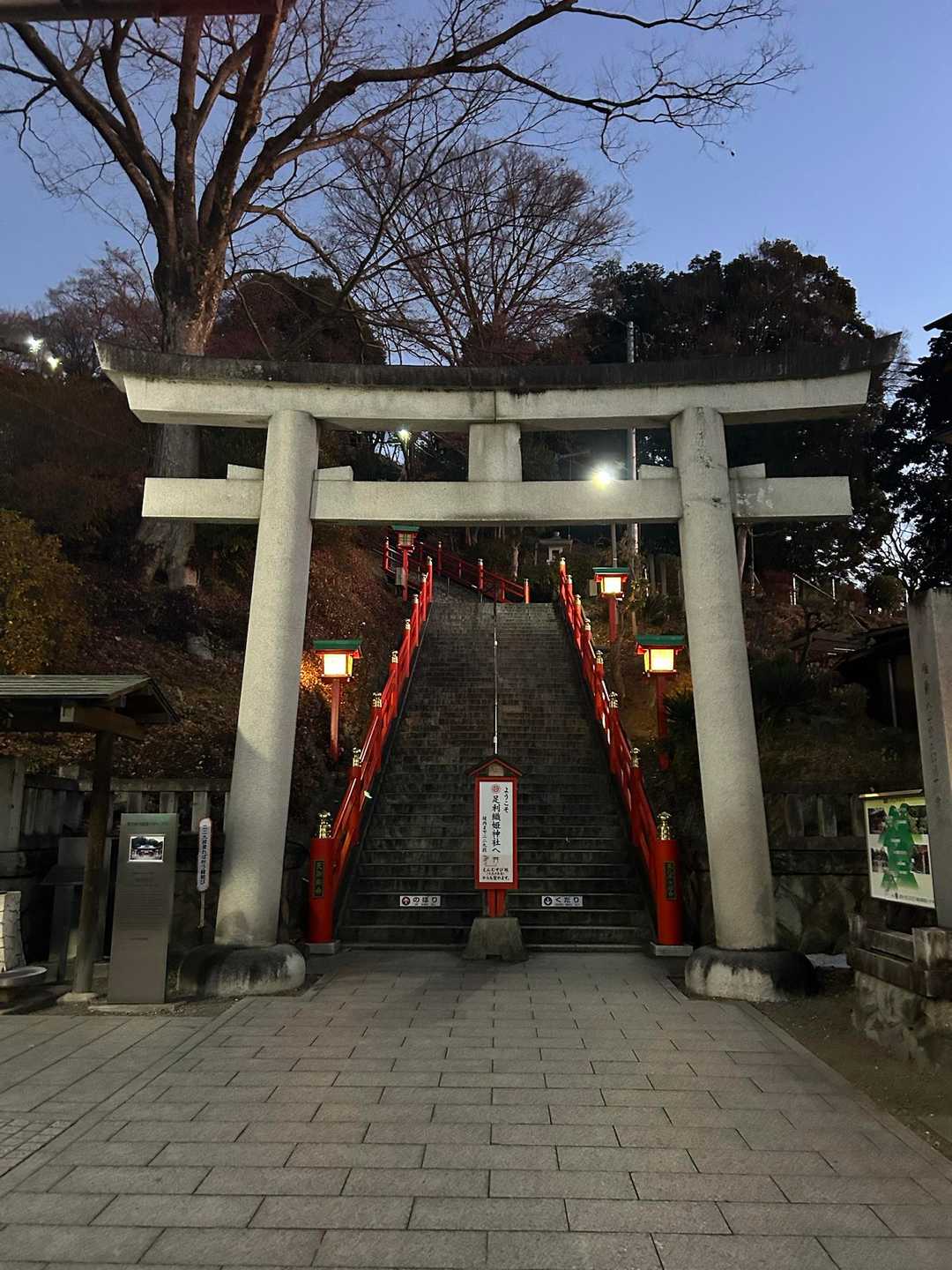織姫神社-両崖山-天狗山-常念寺 縦走コースの写真