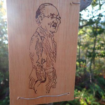 麻呂小山　山頂にたたずむ。何方かな？