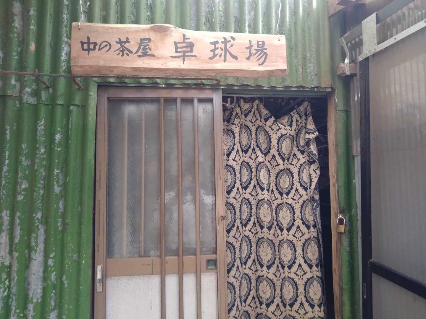 一度チャレンジしてみたい