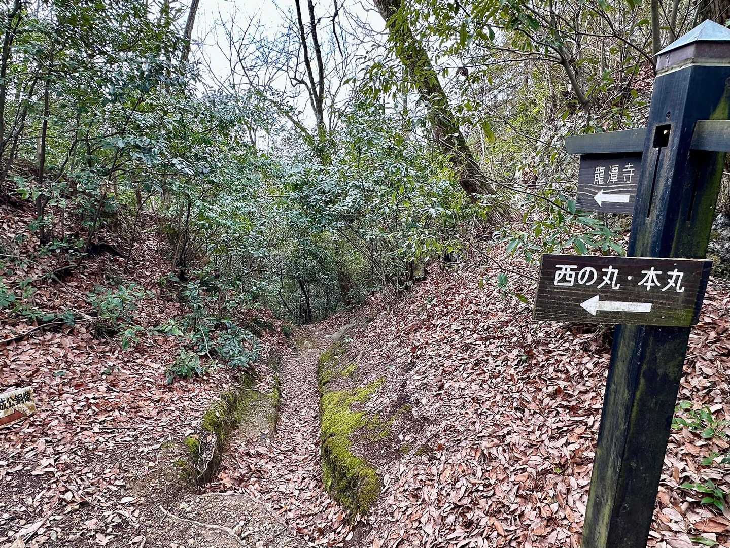 分岐点から龍潭寺へ下ります