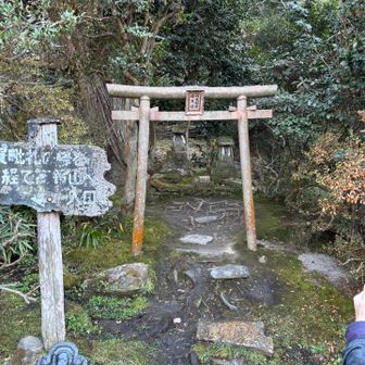 最後にお疲れ山でした