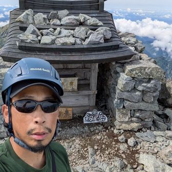 しま（サンパウロ）