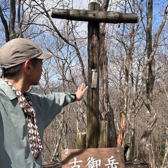 三岳目！えっ全然楽しい稜線巡りではないじゃあないかと、テンションが上がってきてます。