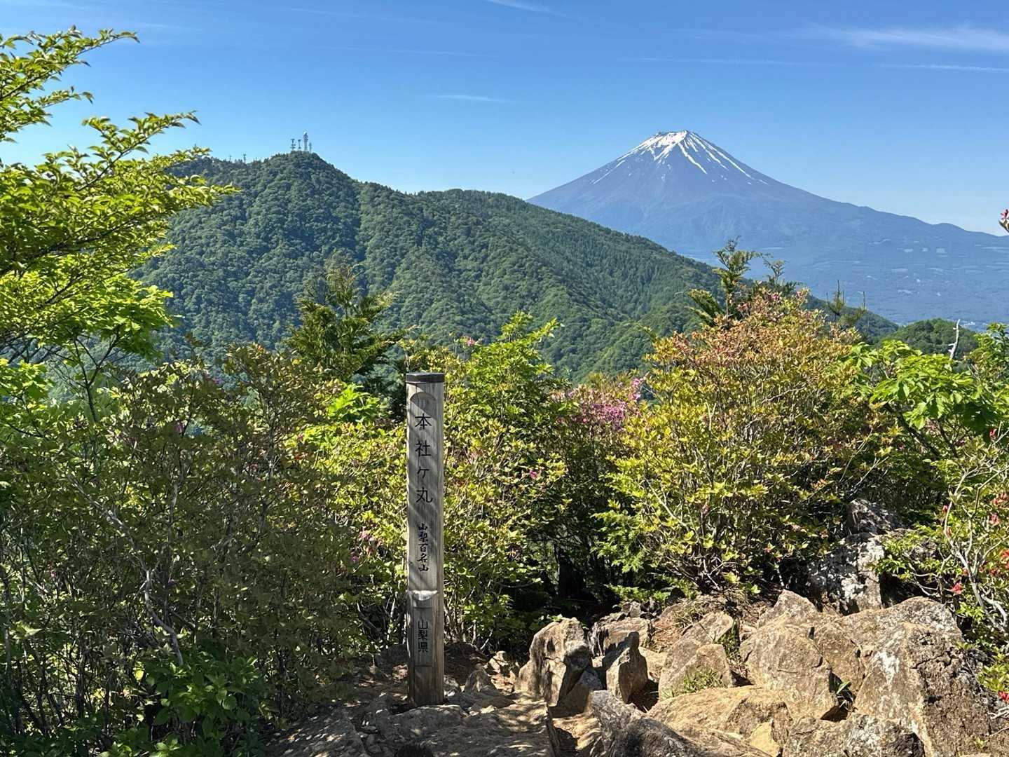 【JAPAN TRAIL】大菩薩連嶺登山道①（清八山 - 初狩）の写真