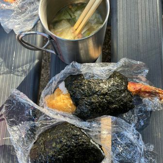 ここで昼食。おにぎりはまだぬくもりがあって、ボリュームたっぷりで、おいしゅうございました(^^)
しかし食べているうちにどんどん寒くなり、さっき脱いだフリースやアウターを慌てて着込みました