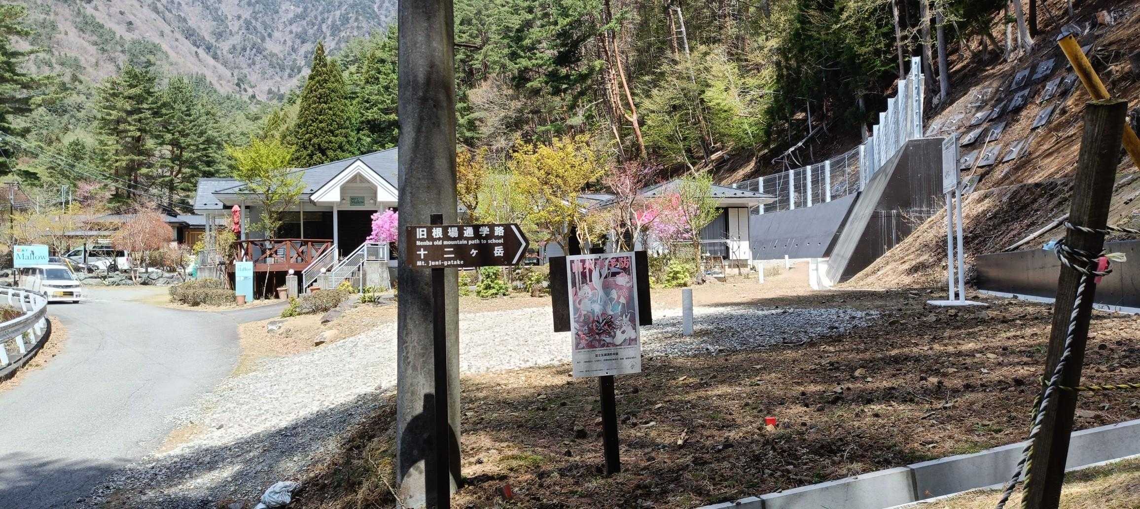 下りも凄く長く感じたな〜