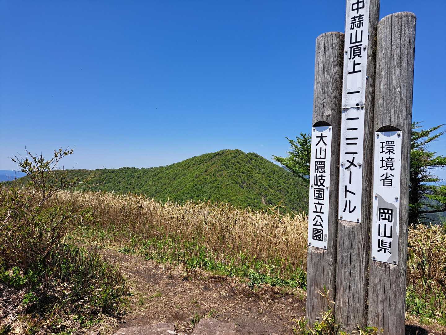 犬挾峠-下蒜山-中蒜山-上蒜山 往復コースの写真