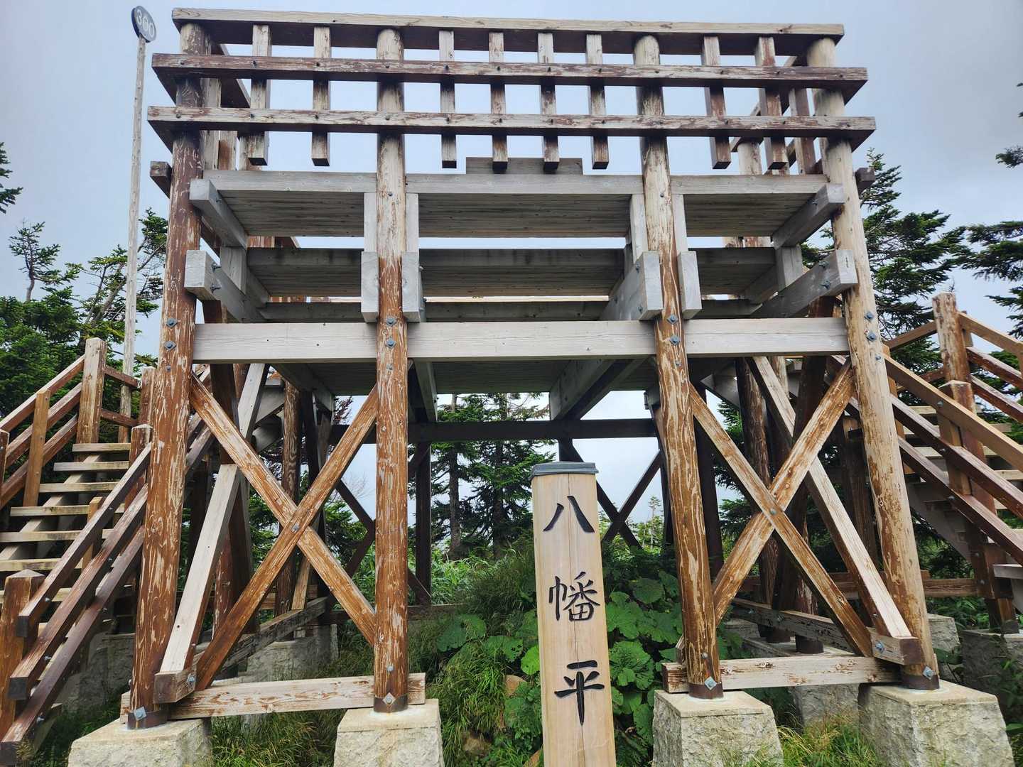 展望台もあるよ！
山標よりも、この前で写真撮る人多いね🐦