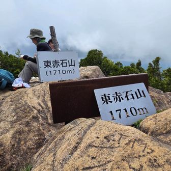 心弾ませ 息も弾ませ…頂にトウチャコ！
※先駆の方との語らいも弾み 楽しい時間が流れた (感謝です)
