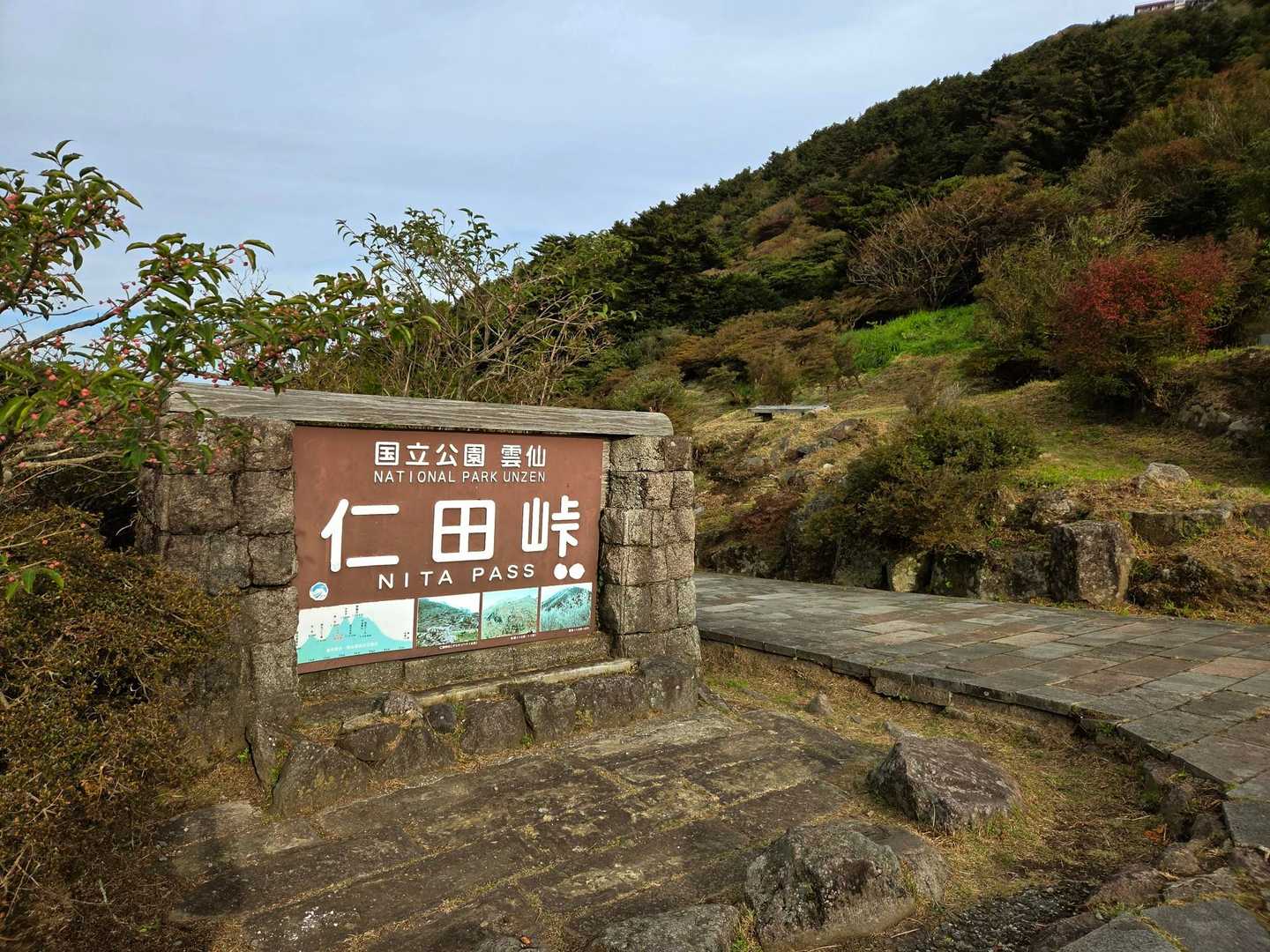 こちらから登ります