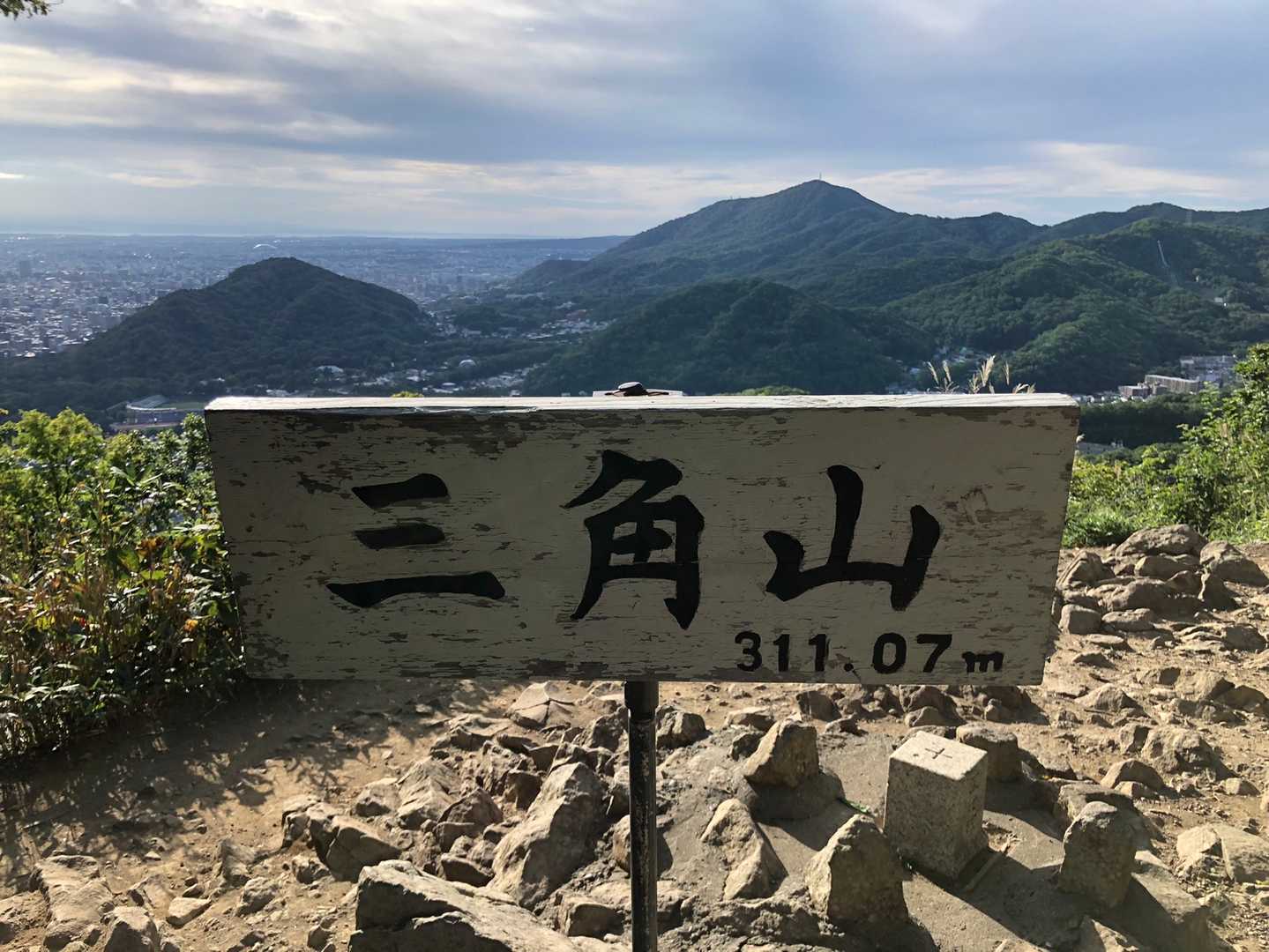 三角山往復｜初めての山歩でも安心して札幌市街地を一望の写真