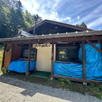 太平山荘。林道バスで見えていたところですが、営業している様子はありません。