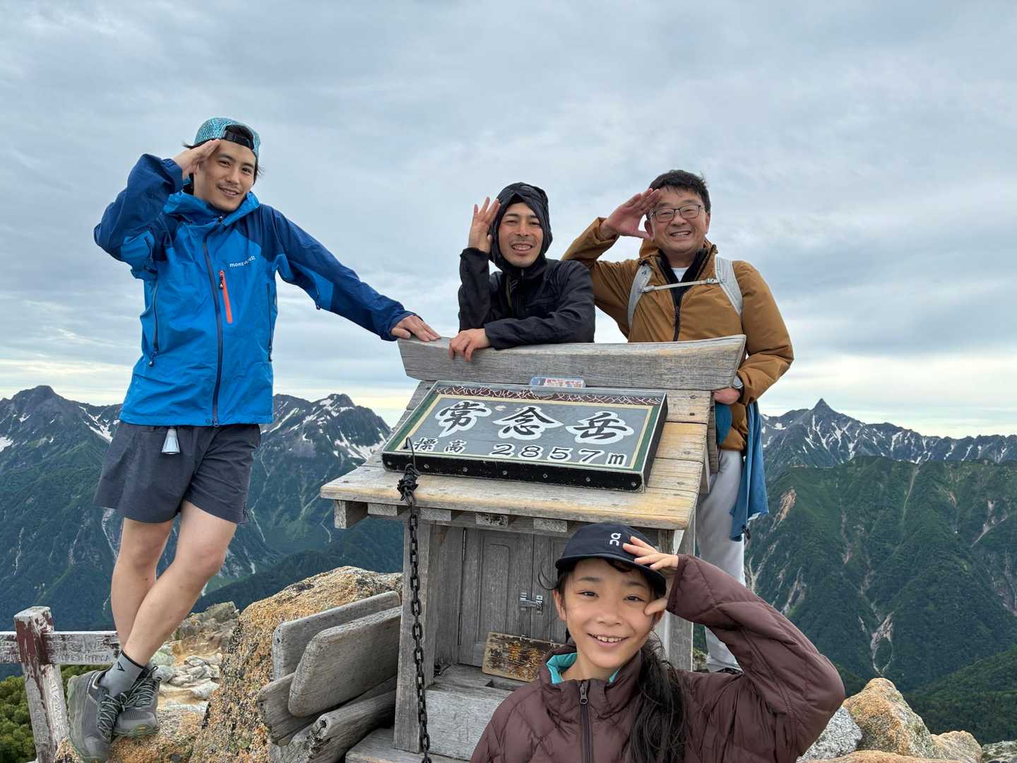 山採り天然　特大　ツリバナ　44 50/100 もっちーファミリーと行く常念岳 / まつの登山データ | YAMAP