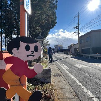 でた！😆
とびだしくん👦🏻