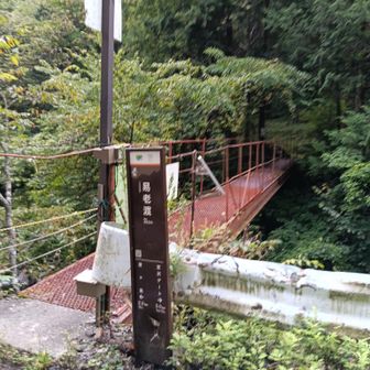 2日後はここから出てくる