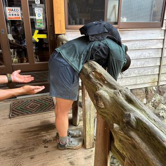 那須連山さきこ散々