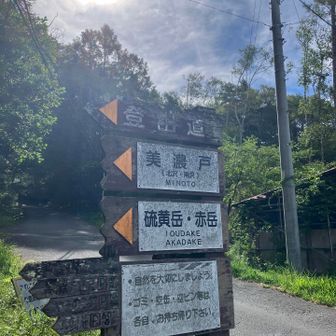 終了