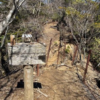 やせ尾根には注意喚起⚠️