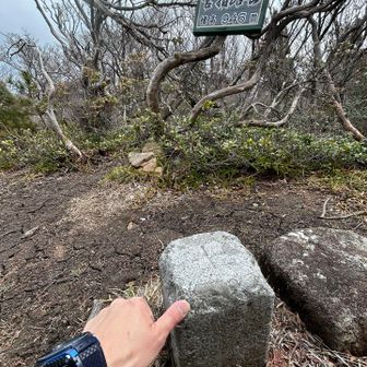946mだから、くしろ岳🤣